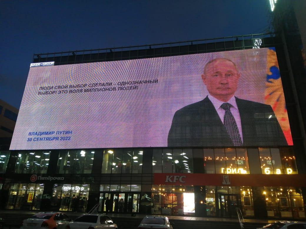 Фото В Новосибирске на экране ГУМа показали выступление Путина в Кремле 2